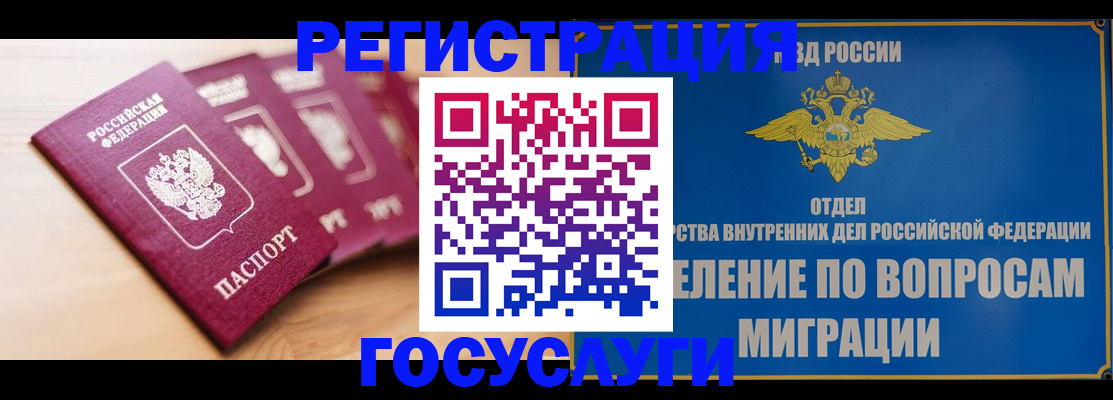 найти адрес прописки в Коврове
