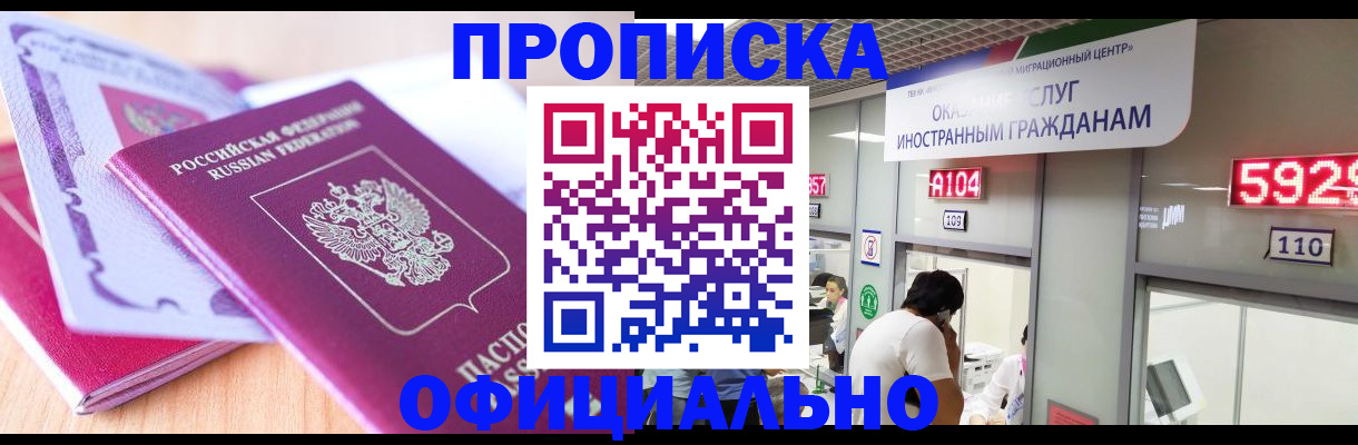 регистрация для дет. сада в Коврове